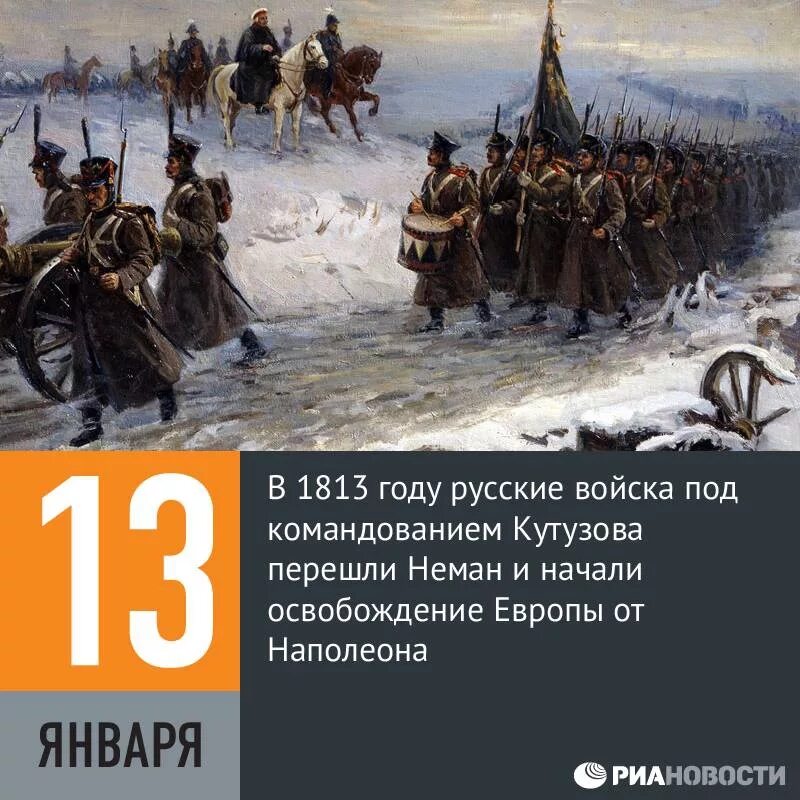 22 января 1905 кровавое воскресенье. 2 января в истории. 2 января. 2 января в истории. Памятная дата 2 февраля сталинградская битва.