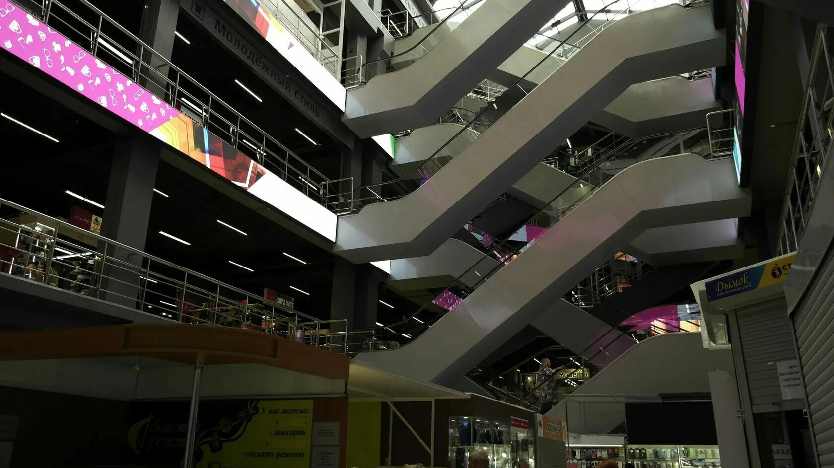Торгово-офисный центр «центр международной торговли». Торговый центр черемушки владивосток. Мебельный базар на гордеевке. Торговый центр. 5 этаж тц.