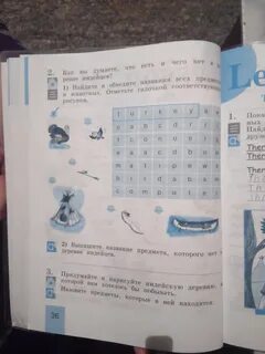 Обведите название