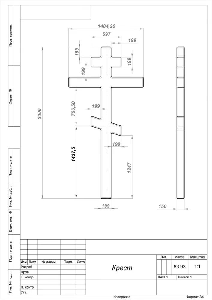 Крест на могилу размеры фото. Размеры православного Креста чертёж на могиле. Крест на могилу из металла своими руками Размеры и чертежи. Стандартный размер Креста на могилу из металла чертежи. Размеры православного Креста на могилу из металла чертежи и Размеры.