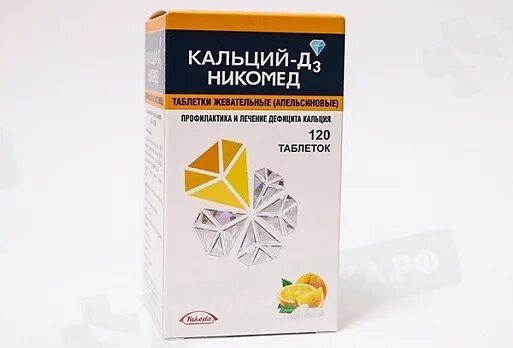 Аптека апрель кальций д3