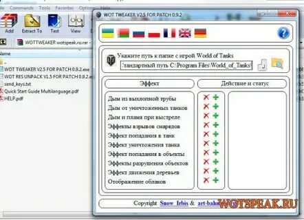 Пупе программа