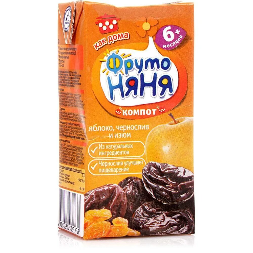Какой компот можно ребенку в месяц
