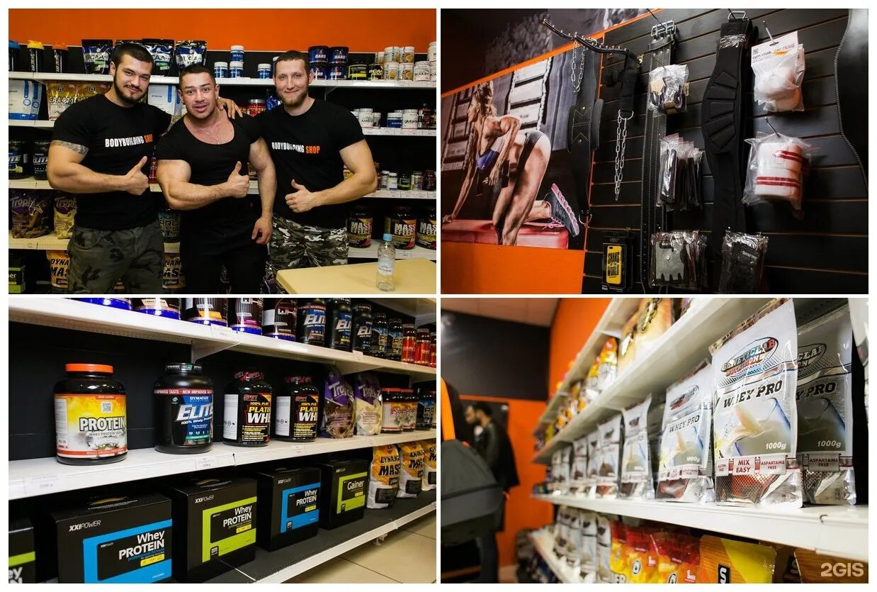 спортпит калининград. спортивное питание калининград. спортивное питание. магазин спортивного питания самара. спортивное питание интернет магазин.