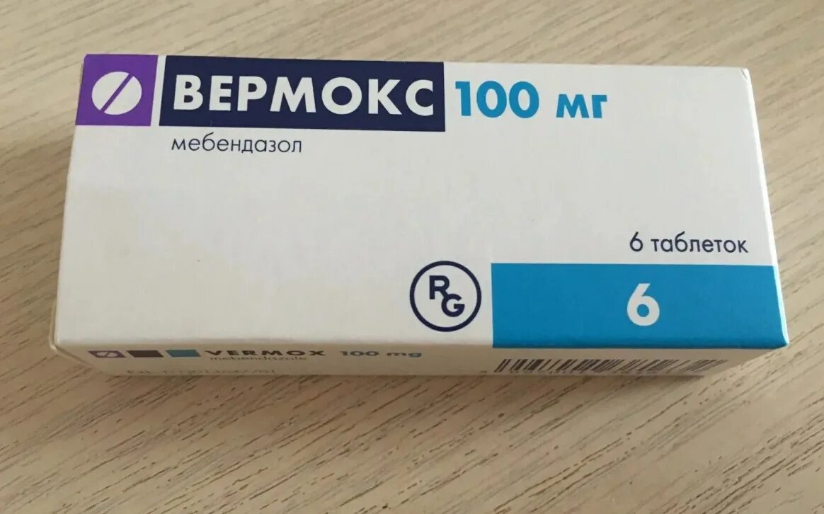 Таблетки от глистов вермокс. Вермокс от чего. Вермокс табл. Вермокс таб 100мг 6. Лекарство от глистов для детей вермокс.