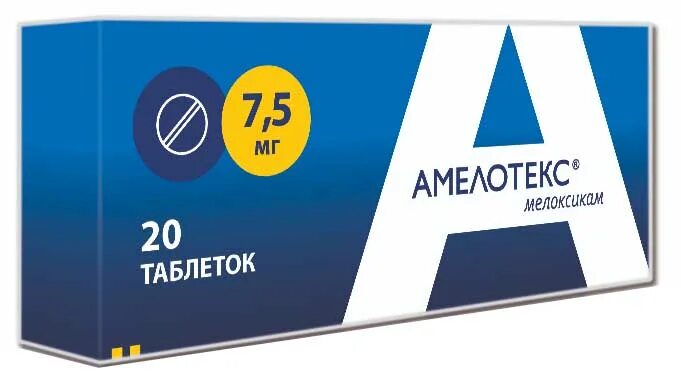 Отзыв о Нестероидный противовоспалительный препарат Сотекс "Амелотекс" (Мелоксик