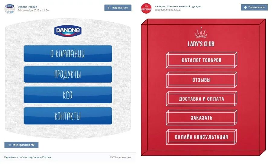 Оформить меню группы. Оформить меню группы