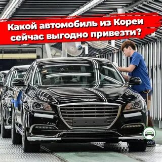 Какой автомобиль выгодно