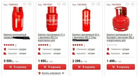 Кайда фиш каталог товаров