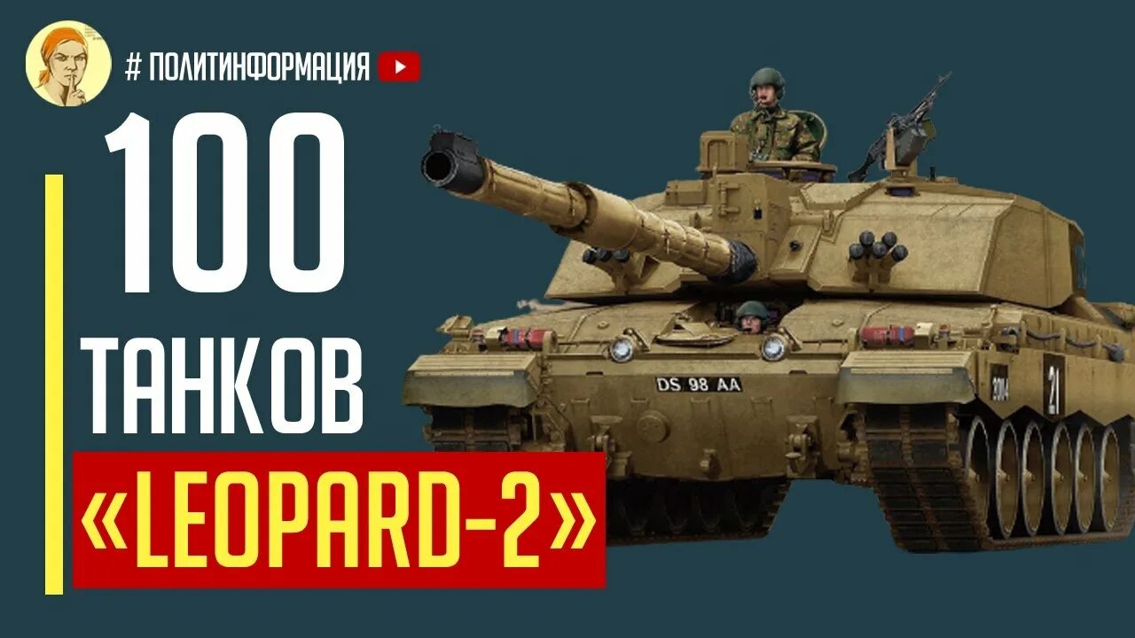 Расход танка т 72