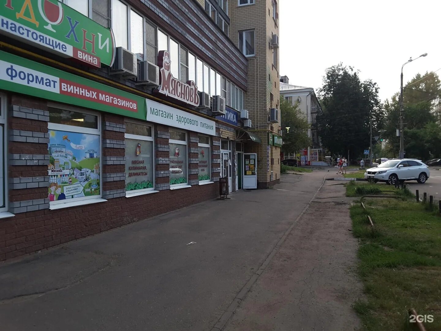 Министерство образования и науки нижегородской области. Обеспечение безопасности жизнедеятельности в нижегородской области. Адрес нижегородского образования. Система образования нижегородской области. Письмо министерства образования нижегородской области.