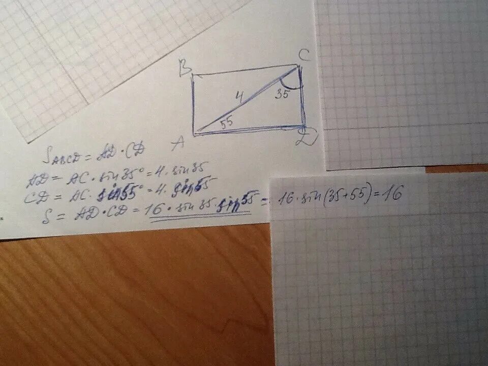 Диагональ AC прямоугольника ABCD равна. Угол 35 градусов. Найдите площадь абцд аб равно 10. Угол 35 градусов фото. Диагональ ac прямоугольника abcd равна 3 см