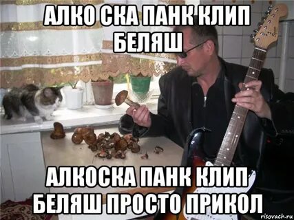 Просто приколы