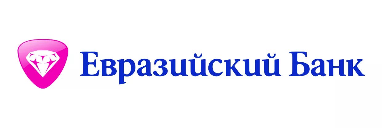 Евразийский банк. Логотип Евразийского банка. Евразийский банк лого. Картинки Евразийский банк. Евразийский банк сайт