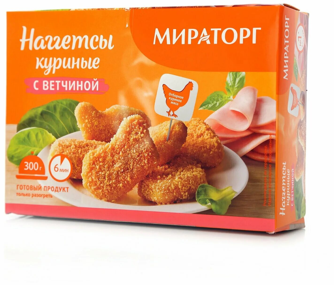Наггетсы куриные мираторг отзывы. Наггетсы мираторг с ветчиной. наггетсы куриные мираторг. наггетсы куриные с ветчиной мираторг. мираторг наггетсы куриные классические.