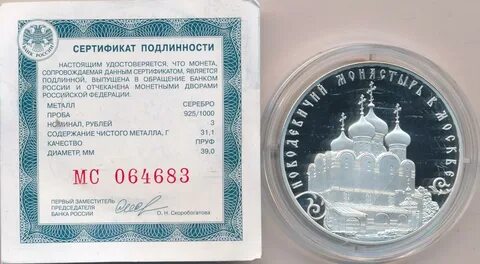 Сертификат 2016