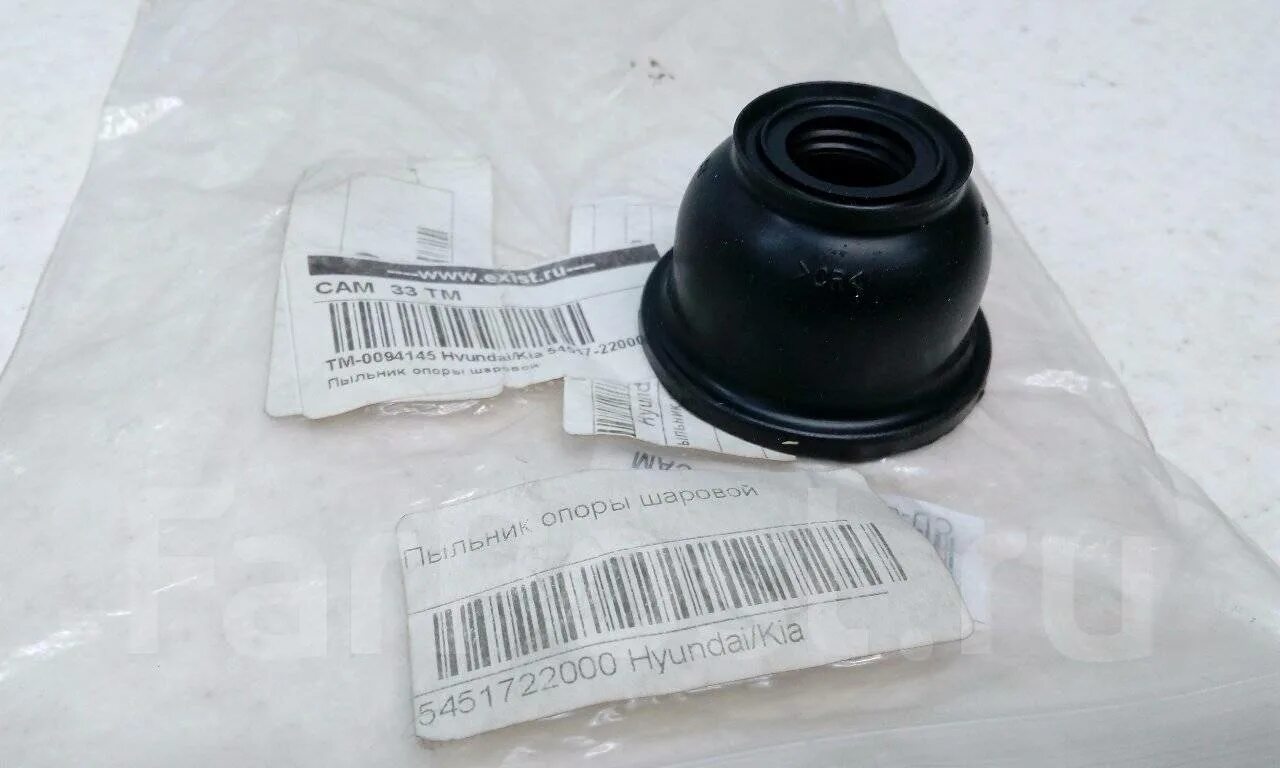 Пыльник шаровой киа. Пыльник шаровой Hyundai 5451722000 Getz. 5451722000 Hyundai-Kia пыльник шаровой опоры. 5451722000 Пыльник шаровой опоры. 54517-22000 Пыльник шаровой опоры Hyundai/Kia.