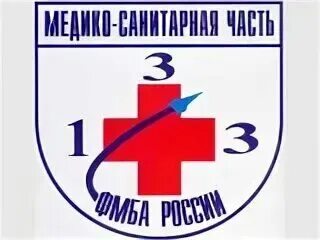 Мсч 94 пересвет регистратура. Мсч фмба 8 серпухов. Мсч 94 пересвет регистратура. Пересвет больница 94. Мсч 94 пересвет регистратура.