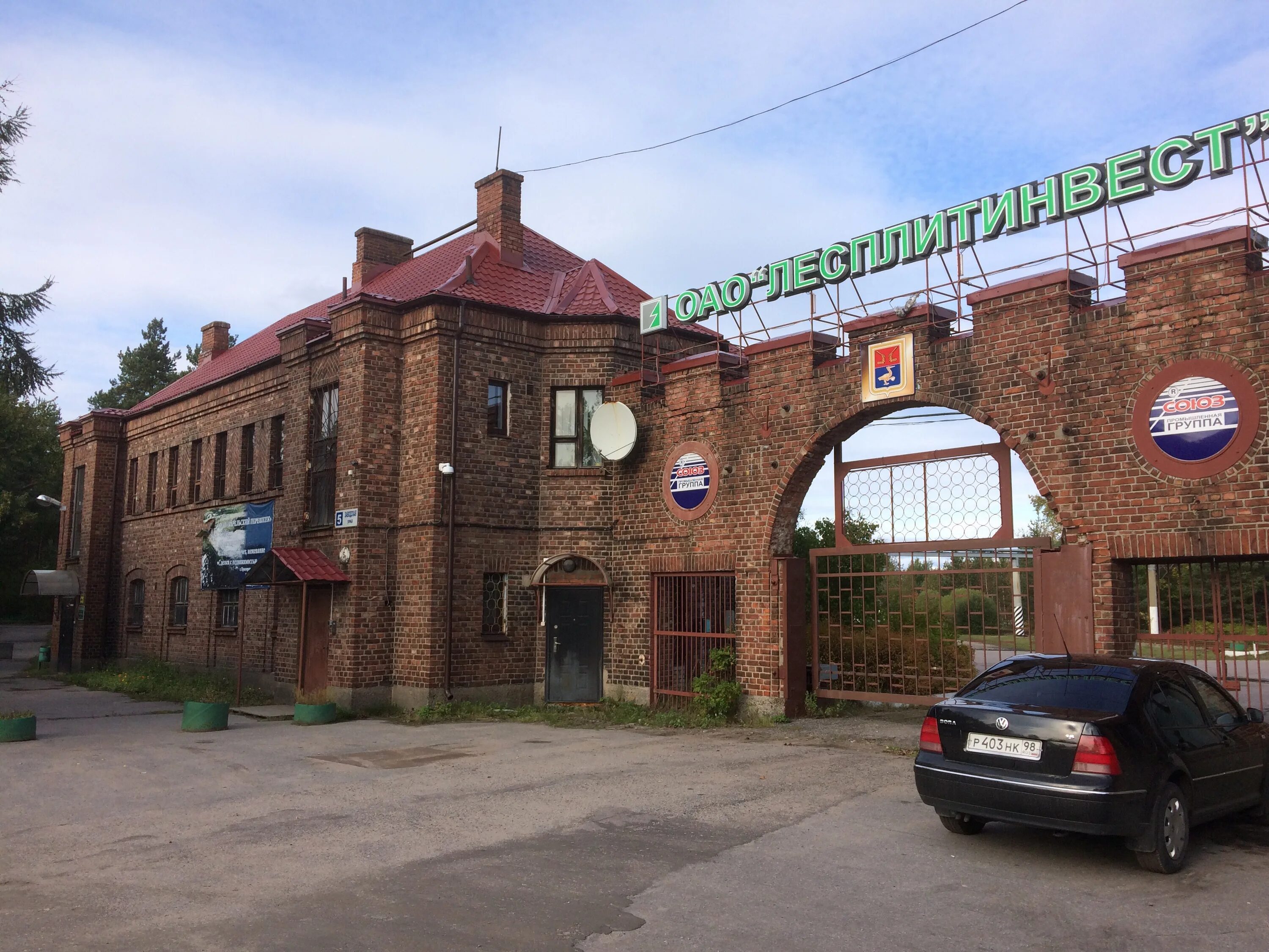 завод в приозерске. в приозерске заводская улица. фабрика вальдхоф приозерск. оао лесплитинвест приозерск. лесплитинвест приозерск.