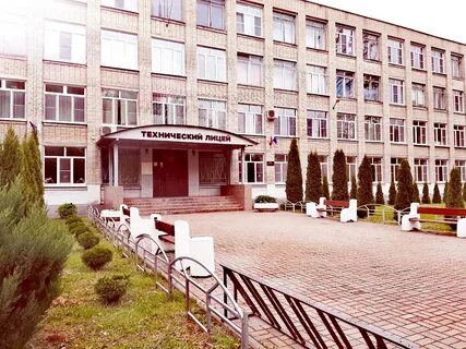 Технический лицей сыктывкар сайт