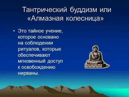Строгое следование ритуалам соблюдение обрядов