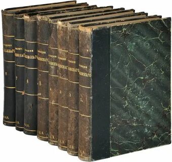 Книги полное собрание сочинений