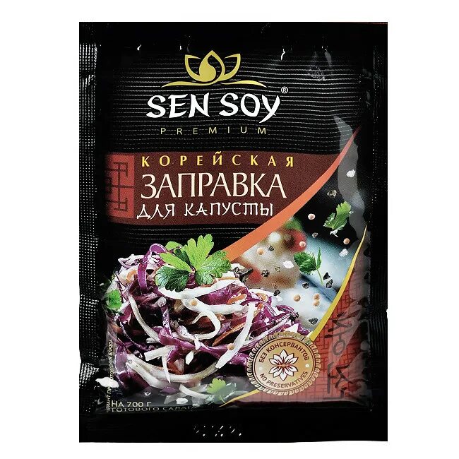 Заправка для фунчозы сэн сой. Sen soy корейская для моркови, 80 г. sen soy заправка для моркови 80г. sen soy premium заправка для фунчозы по-корейски, 80 г. корейская заправка для капусты сэн сой.