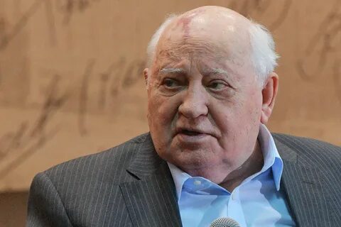 Горбачев ушел из жизни