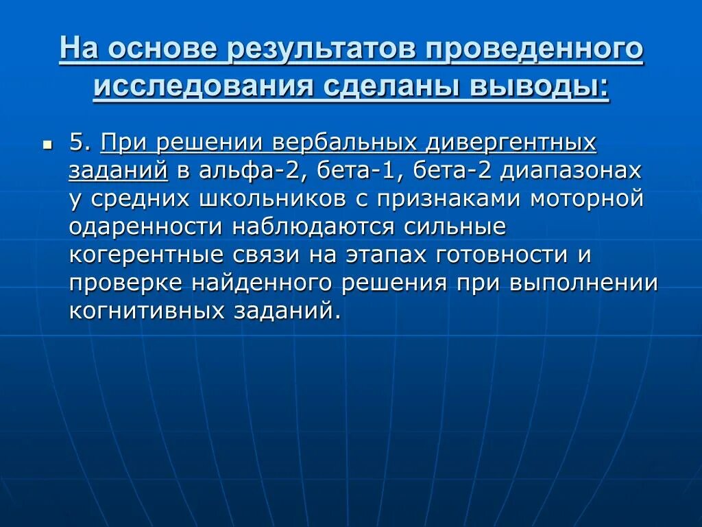 Какая тенденция является основой развития современного общества. Принципы бюджетного федерализма. основные направления политического развития россии. тенденции политического развития россии. основные тенденции политического развития.