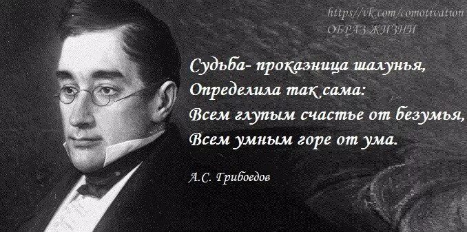 Чины людьми а люди могут обмануться