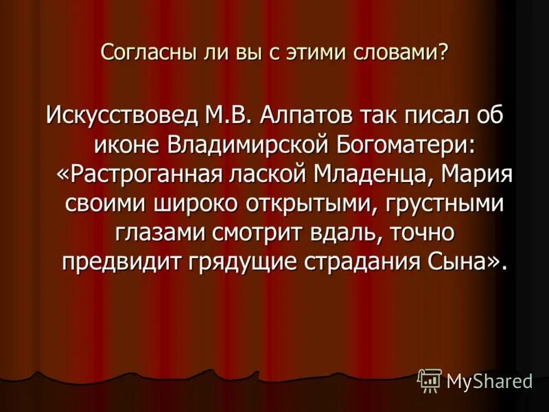 Предложение со словом искусствовед. Искусствовед предложение. Составить предложение со словом искусствовед. Примеры морального долга. Приведите примеры морального долга.