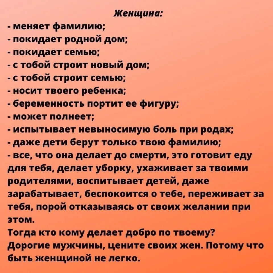 Картинка про парней на сво берегите себя парни. Береги себя мужчине на сво.