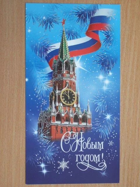 Зимний Собор Василия блаженного Зима, Соборы, Москва