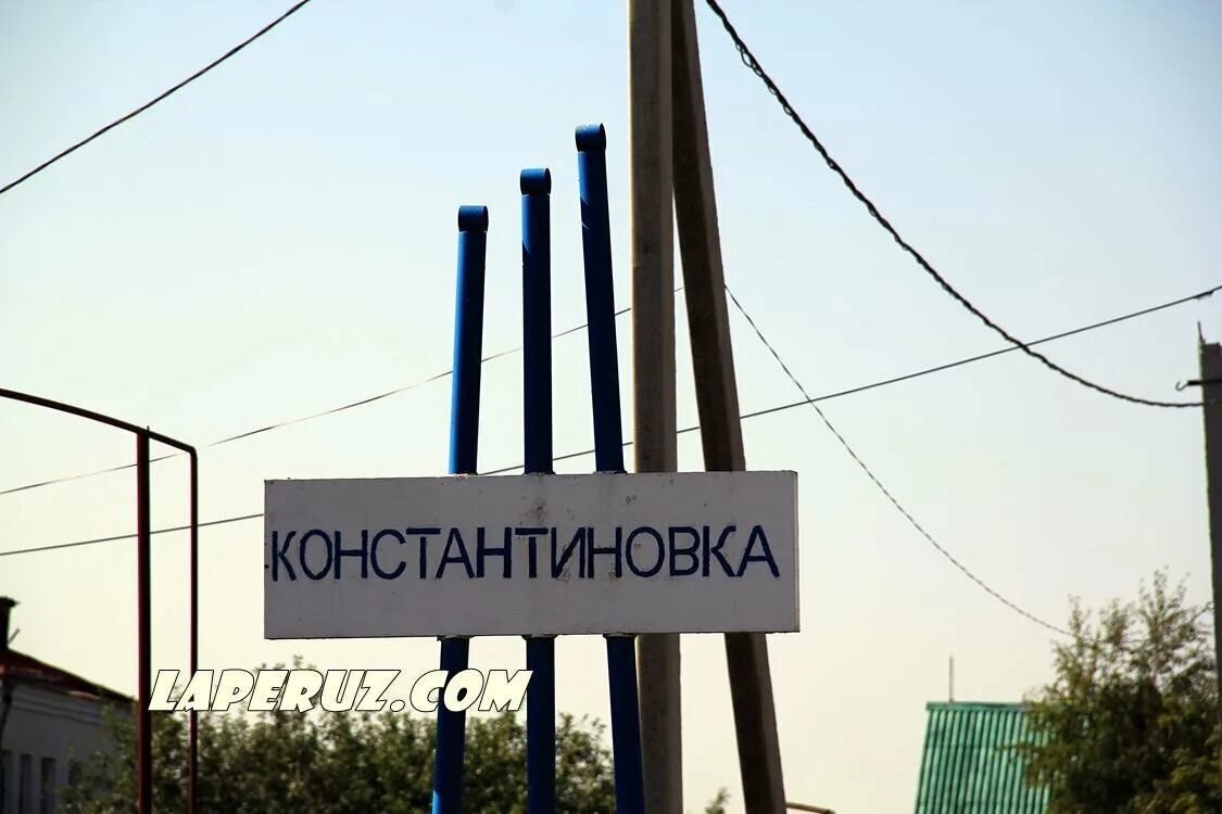 Погода константиновка саратовская область. Погода константиновка саратовская область. Константиновка саратовская область фото. Погода константиновка саратовская область. Константиновка,.