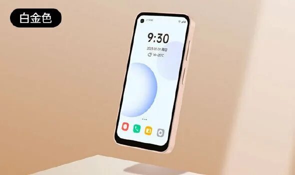 Qin 3 ultra купить. Xiaomi Qin 3. Xiaomi Duoqin qin3 Ultra. Xiaomi Qin 3 Ultra. Qin 3 Pro Ultra.