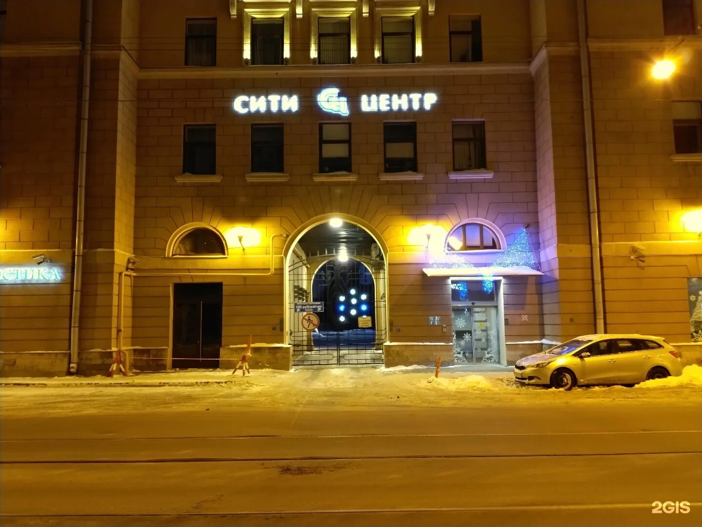 Сити центр спб. Бизнес центр сити центр спб. улица чапаева 5 спб. рэмси чапаева 5. ул. чапаева, 11 санкт-петербург.