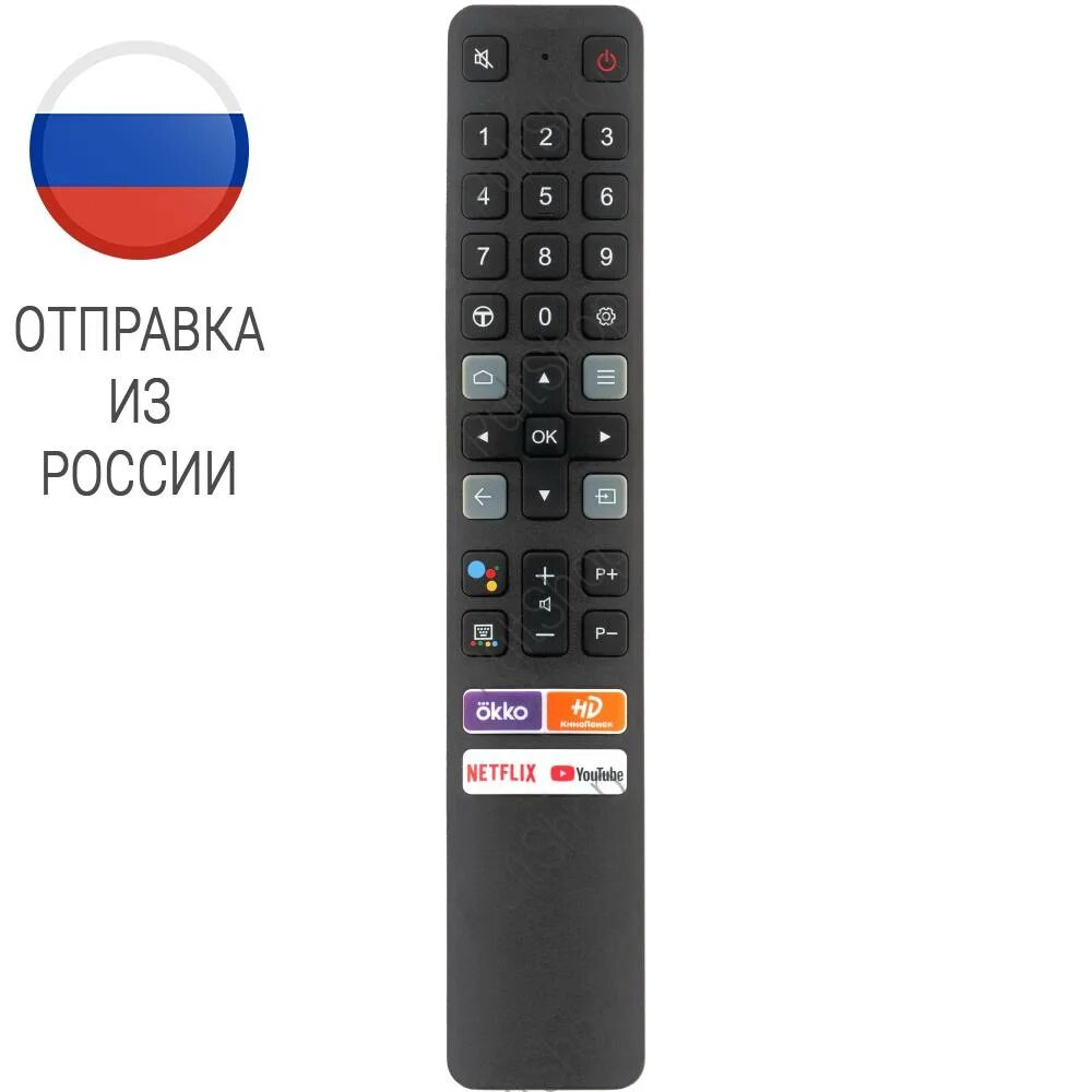 Телевизор led 32 hyundai h-led32gs5101. Sharp lc-32hl3222ew. Пульт ду tcl. Tcl 40" телевизор. Телевизор led iffalcon 55k61.