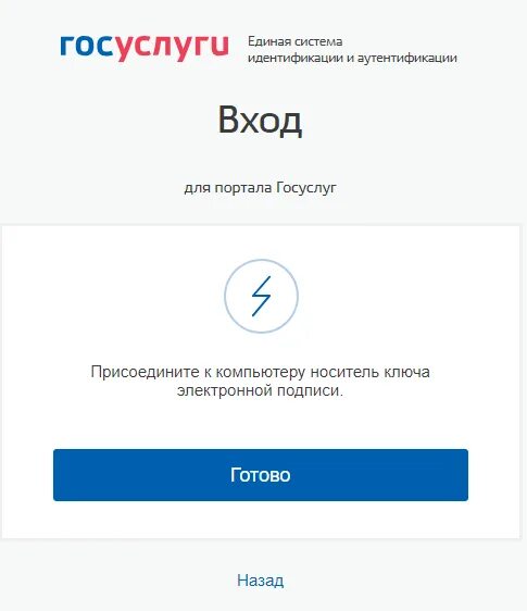 Как установить электронную подпись на госуслугах. Электронная подпись госуслуги. подпись на госуслугах. электронная подпись на госуслугах для физических. как выглядит электронная подпись на госуслугах.