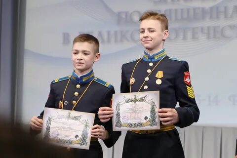 Кадетское тюменское
