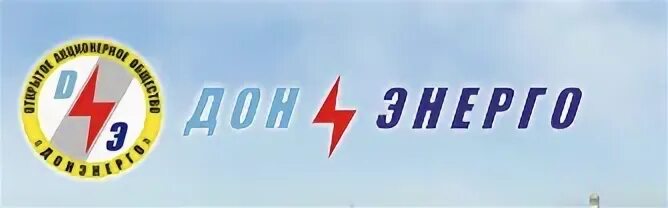 Донская электросеть телефон