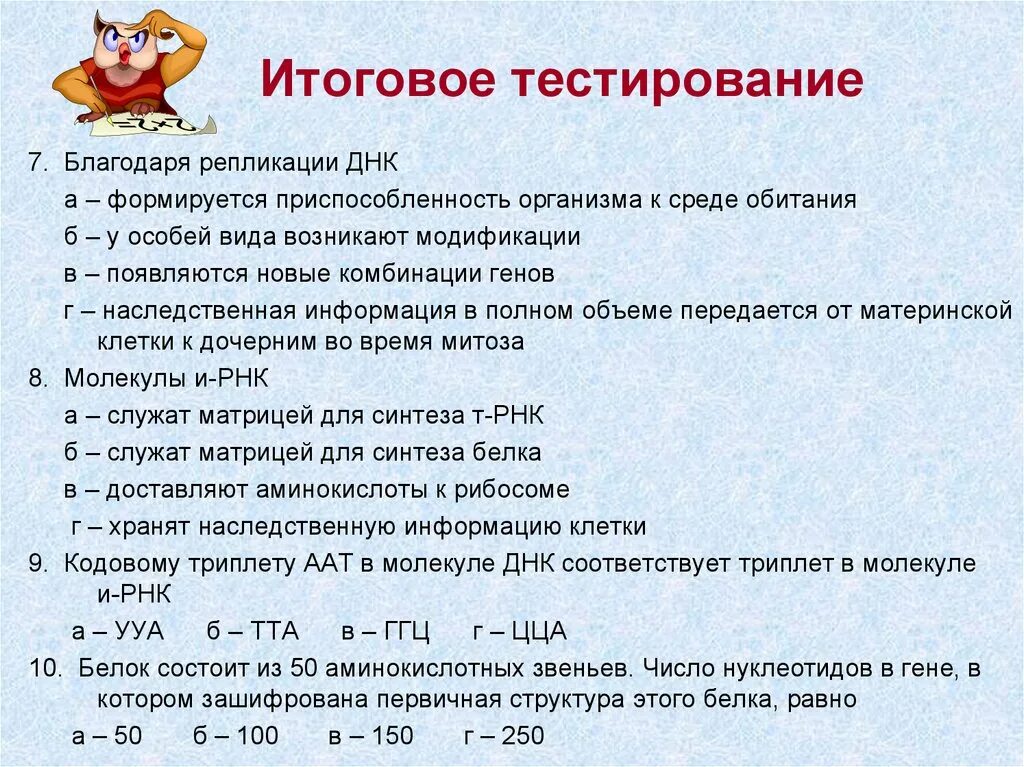 Форма бланков теста днк на отцовство. Днк тест. Тест днк на отцовство. Результаты днк теста на отцовство. Результат теста днк.