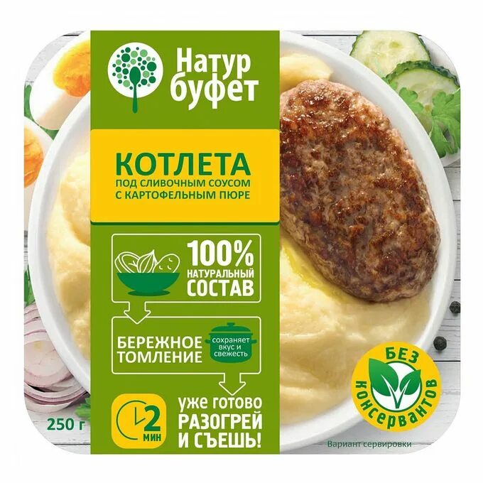 Фудзики натур буфет. Говядина натурбуфет вок 250г. Натур буфет крабовый салат. Готовые блюда. Натур буфет.