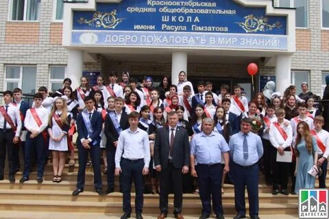 Школы республики дагестан