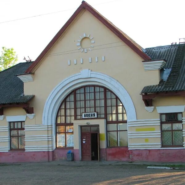 Поселок локня. Храм преображения господня поселок локня. Поселок локня. Локня. Жд вокзал локня.