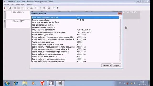 Кабель для 71 модуля pcmflash. Сканматик для диагностики автомобиля. Сканматик 2 про прошивка. Сканматик 2 про прошивка. Топ программ для сканматик.