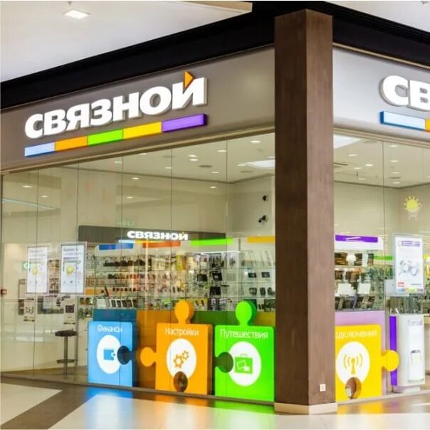 Связной смартфоны цены