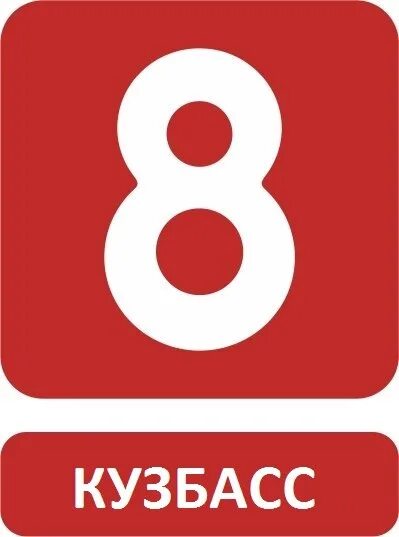 Тг канал 8. 8 Канал Беларусь. Восьмой канал Беларусь логотип. Телеканал Витебск логотип. 8 Канал (Витебск) Беларусь логотип.