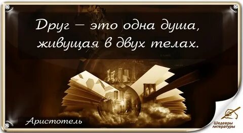 Что значит жизнь души