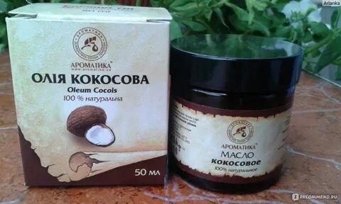 Кокосовое масло для волос кожи