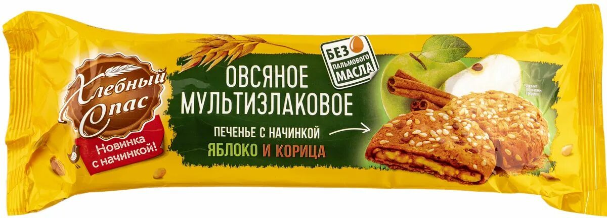 Печенье мультизлаковое. Печенье хлебный спас мультизлаковое яблоко и корица 250. Хлебный спас мультизлаковое. Овсяное мультизлаковое печенье хлебный спас. Печенье хлебный спас мультизлаковое овсяное с яблоком.